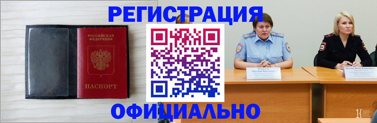 пропишу в квартире в Куртамыше